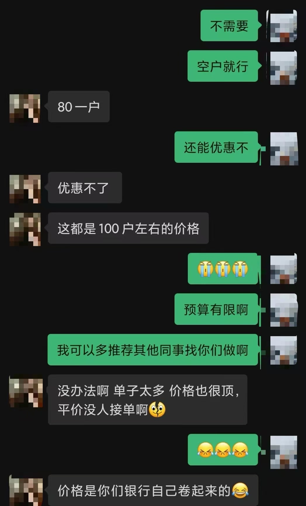 开通个人养老金账户 各家银行如何回应？EVO视讯多地储户称在不知情的情况下被(图1)