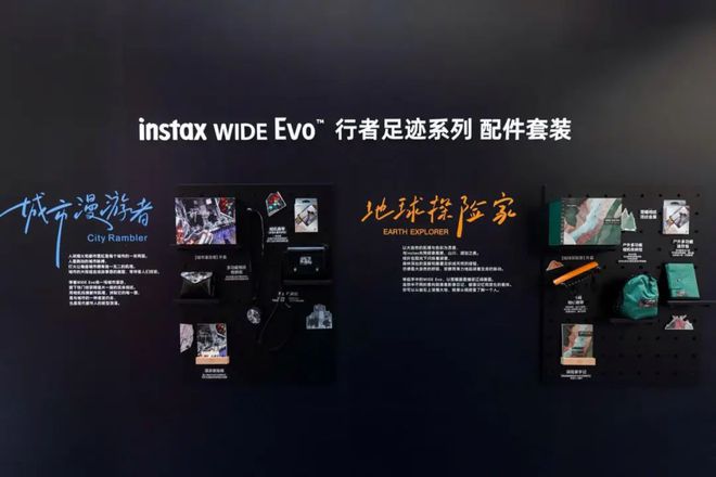 DE Evo新品发布每一张都是大作品EVO视讯真人富士instax WI(图2)