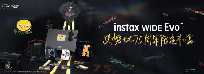 DE Evo新品发布每一张都是大作品EVO视讯真人富士instax WI(图4)