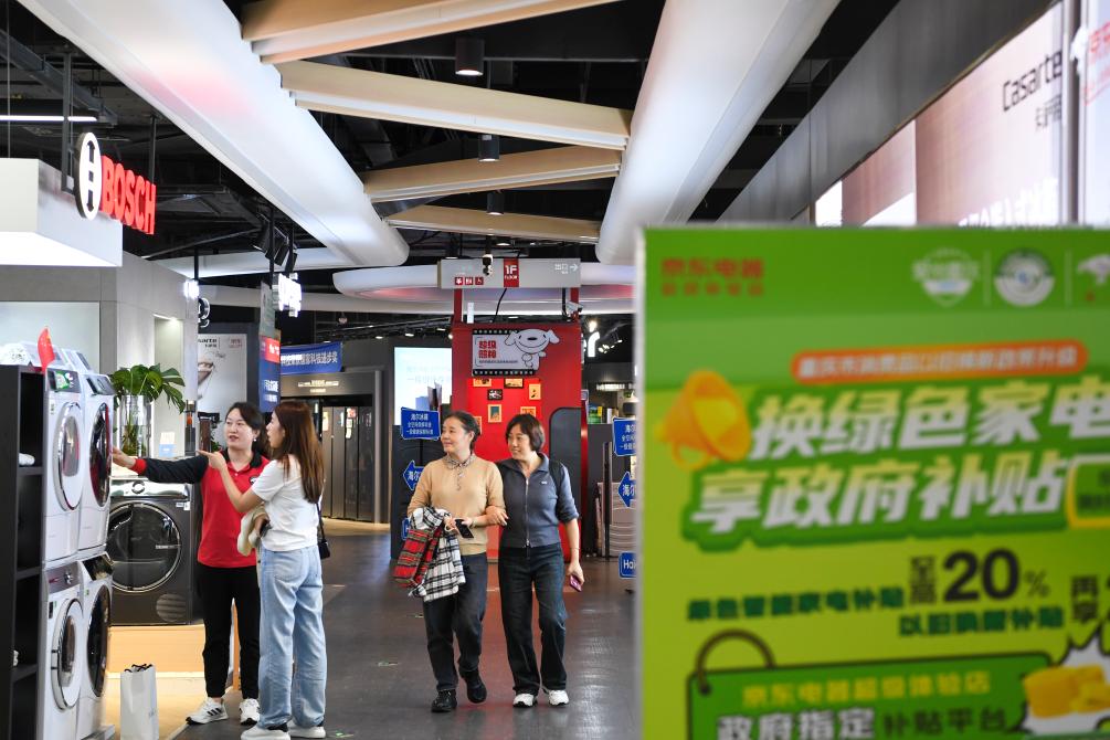 电换新求“新”更求“质”EVO视讯真人年底冲刺家