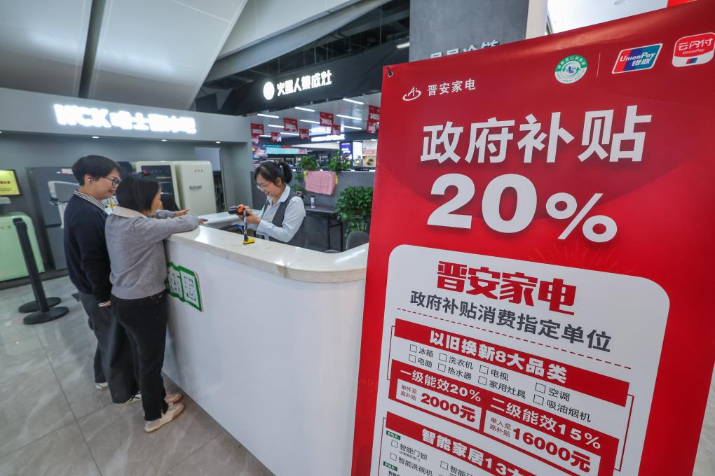 电换新求“新”更求“质”EVO视讯真人年底冲刺家(图2)