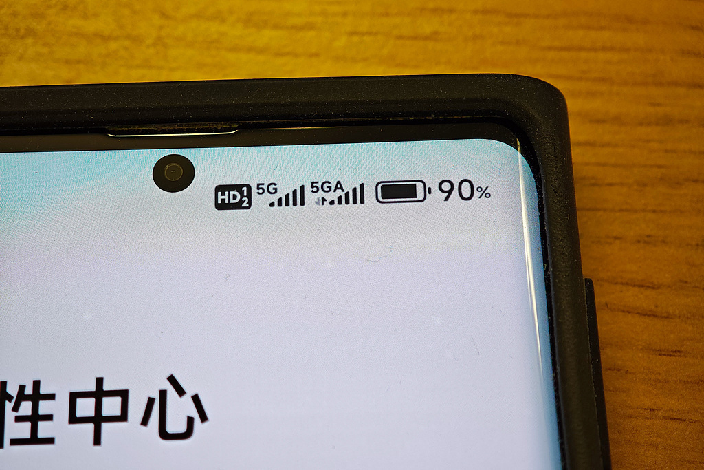 个“A”还有哪些不一样想体验需要满足什么条件吗？速看EVO视讯平台5G-A再传新消息！比5G快10倍加(图3)