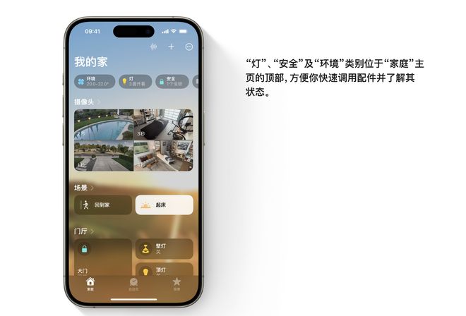 与家电巨头们硬碰硬欧瑞博们如何迎战？EVO真人平台小米荣耀加码智能家居！(图2)
