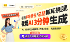 白鲸W30仅需2199元探秘其核心科技E